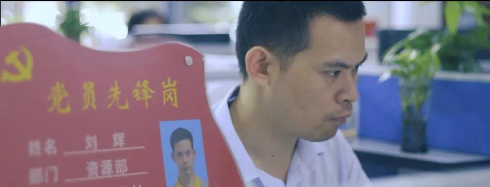 黨員立潮頭，領(lǐng)跑當(dāng)先鋒｜劉輝：十年一覺(jué)三寶夢(mèng)，贏得勞模薄幸名