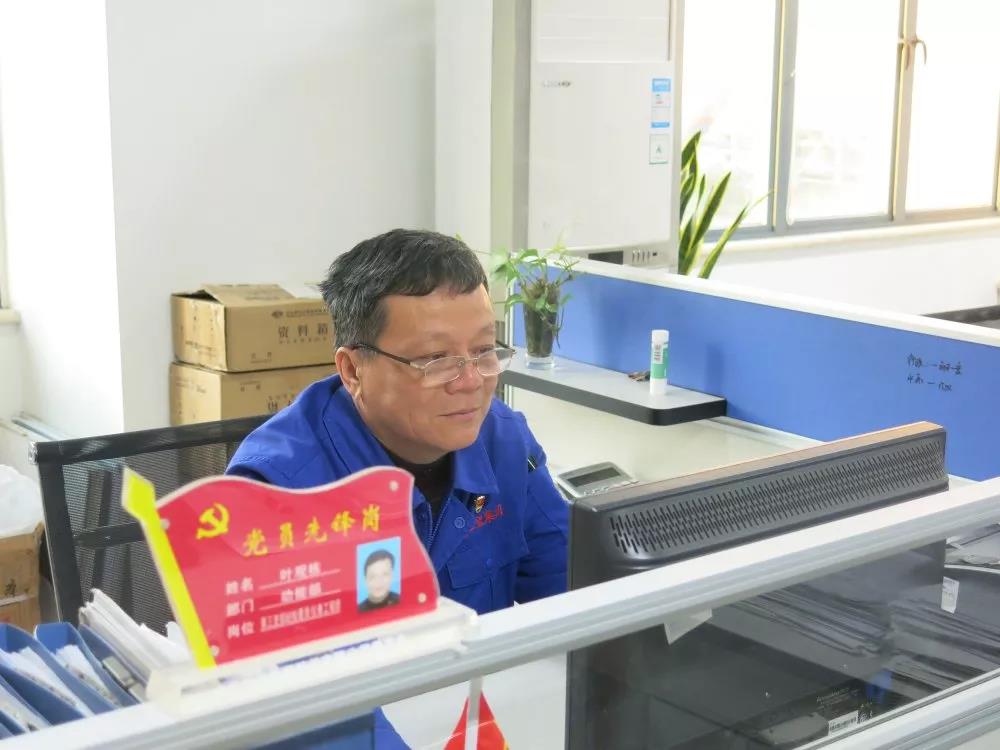 黨員立潮頭，領(lǐng)跑當(dāng)先鋒之二十七｜葉觀(guān)棟：潤(rùn)物細(xì)無(wú)聲，能源計(jì)量的標(biāo)尺